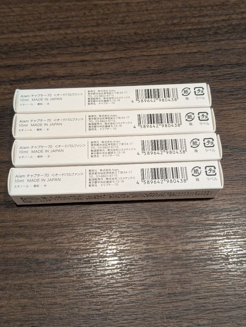 Aiám chapter 70 香水 50ml + 10ml 4本セット
