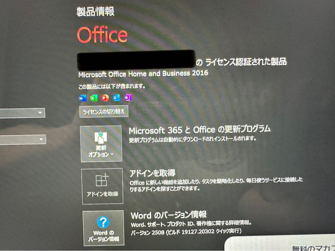 Microsoft Surface Laptop 2 シルバー