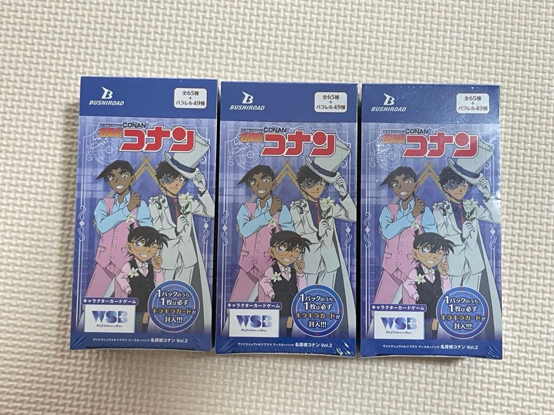 最終値下げ　名探偵コナン ブースターパック WSB 第2弾3BOX セット