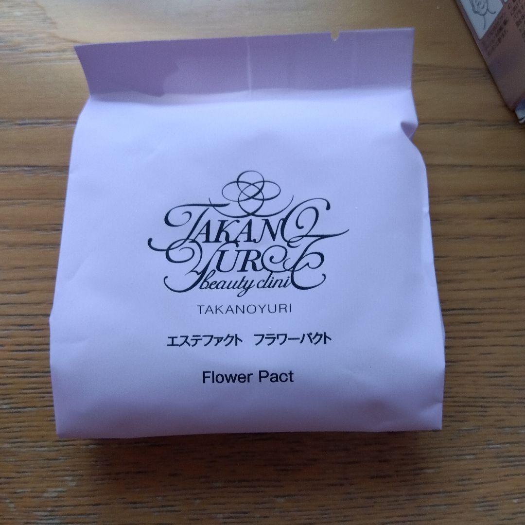 TAKANOYURI エステファクトフラワーパクト 振動パフ