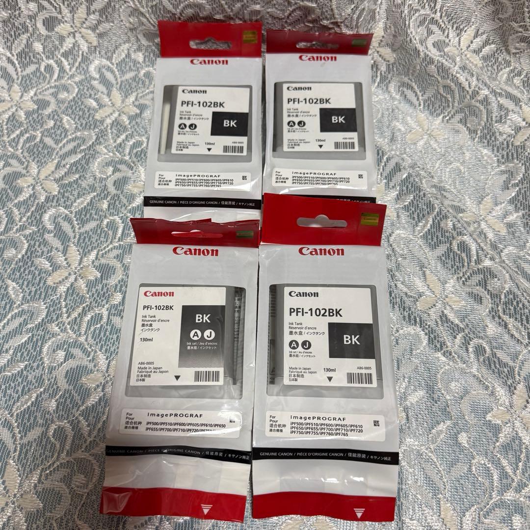 訳ありCanon（キャノン）PFI-102MBK/BK/C/Y/M 19個セット
