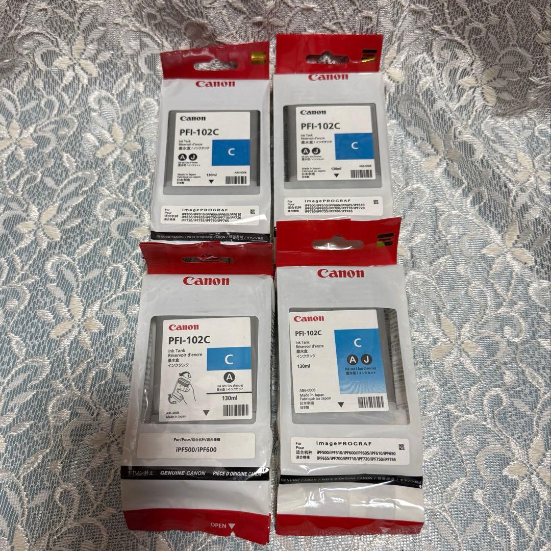 訳ありCanon（キャノン）PFI-102MBK/BK/C/Y/M 19個セット