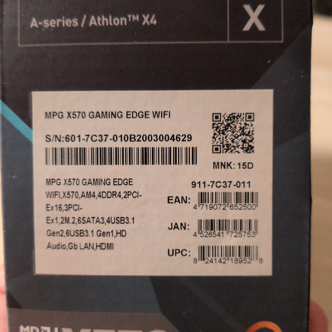 マザーボード MSI MPG X570 GAMING EDGE WIFI