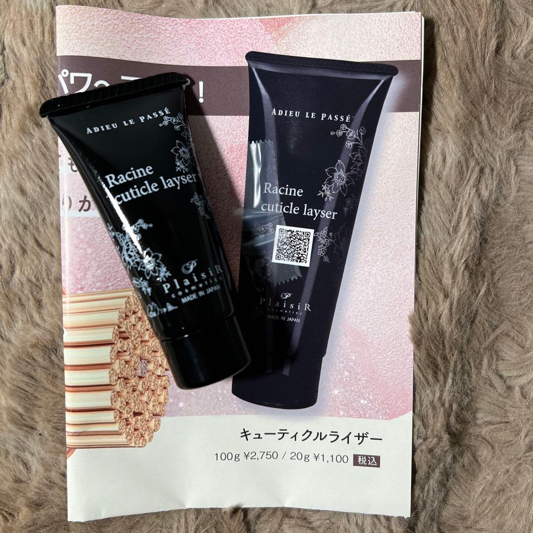 ソルブシャンプーAquaflow & ソルブトリートメントNutriveil