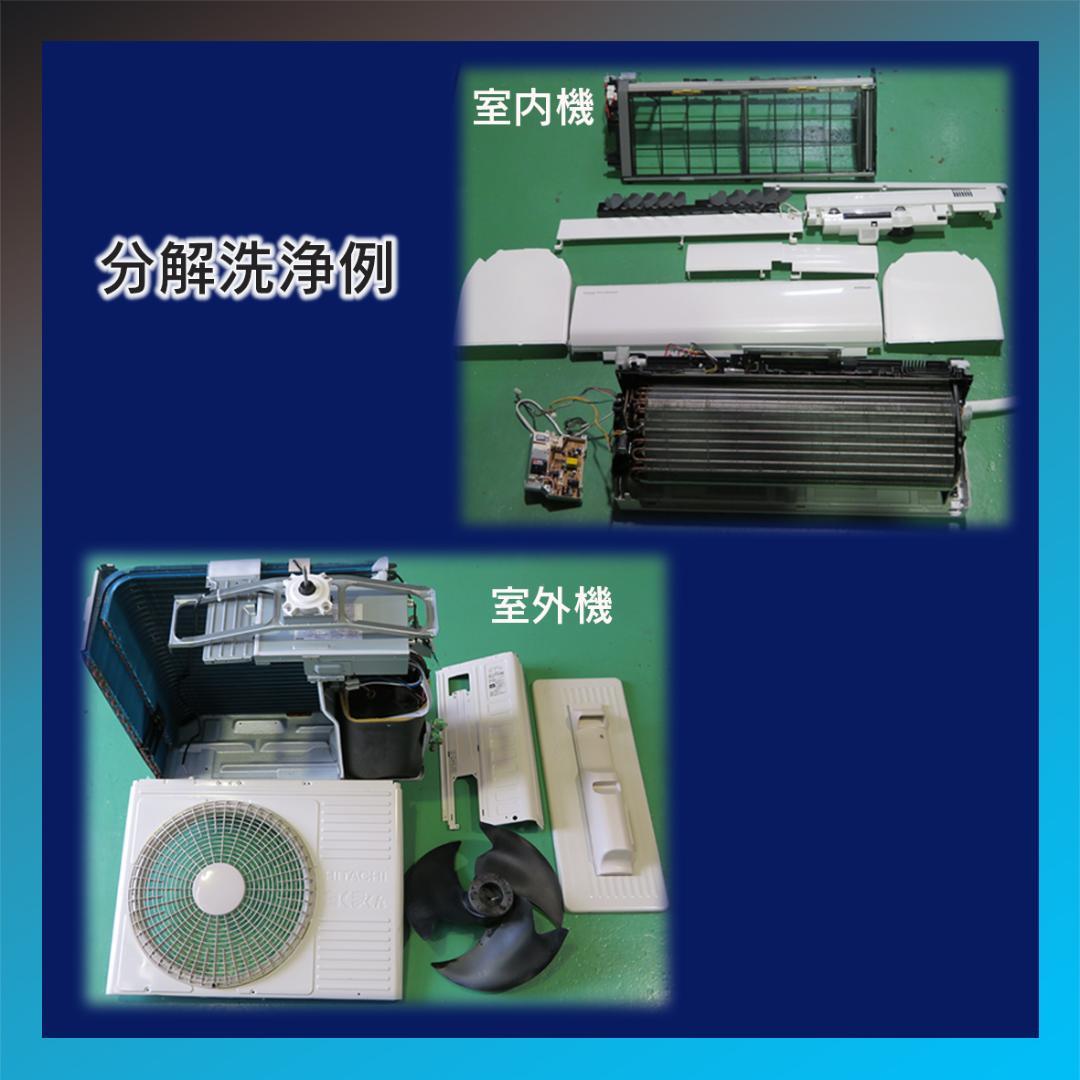 保証付！ダイキン☆2024年製☆ルーム用エアコン☆6畳☆D449