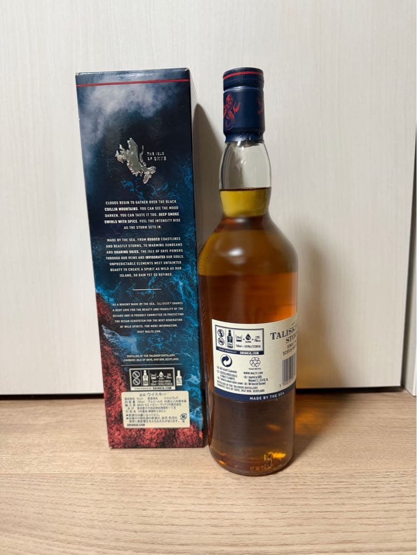 タリスカー ストーム 700ml 45.8%