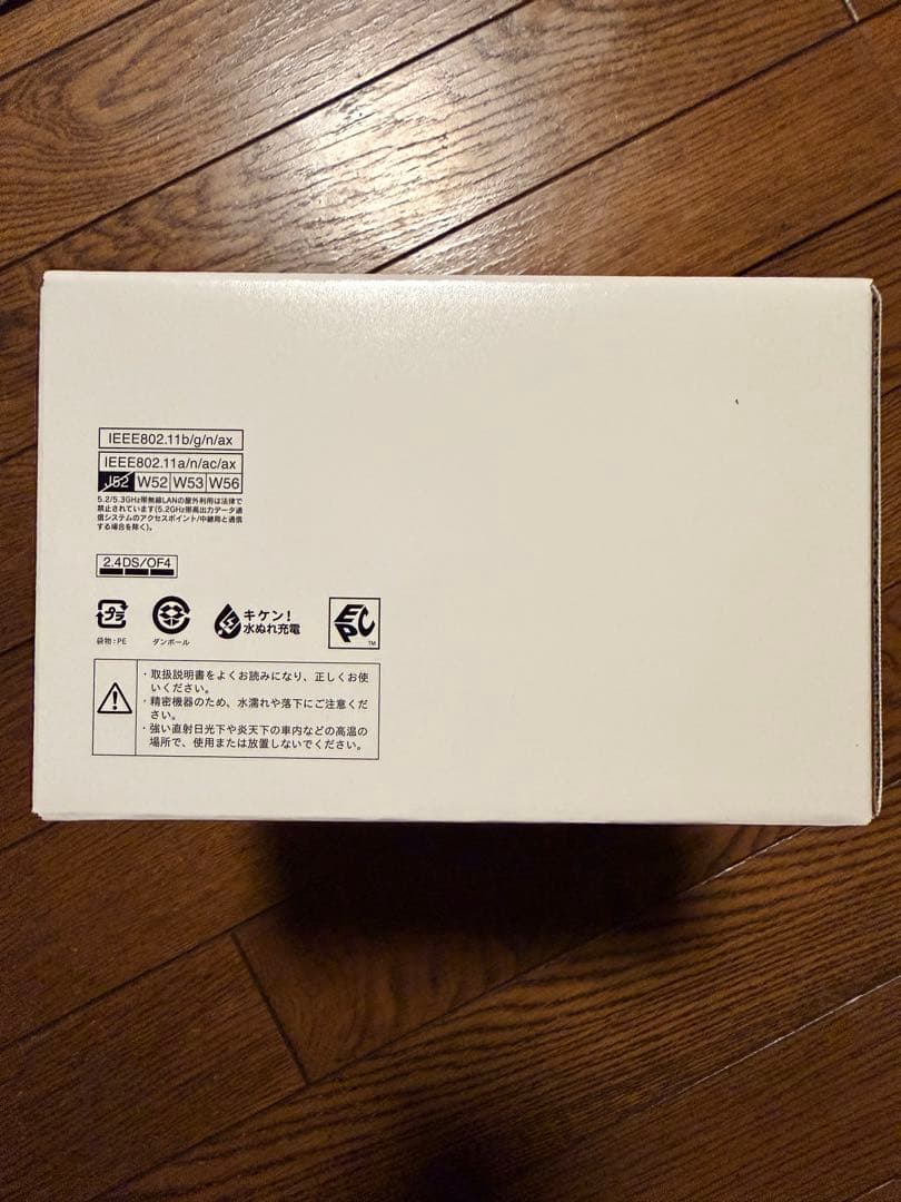 【極美品】 1度開通処理のみ docomo 5G HR02