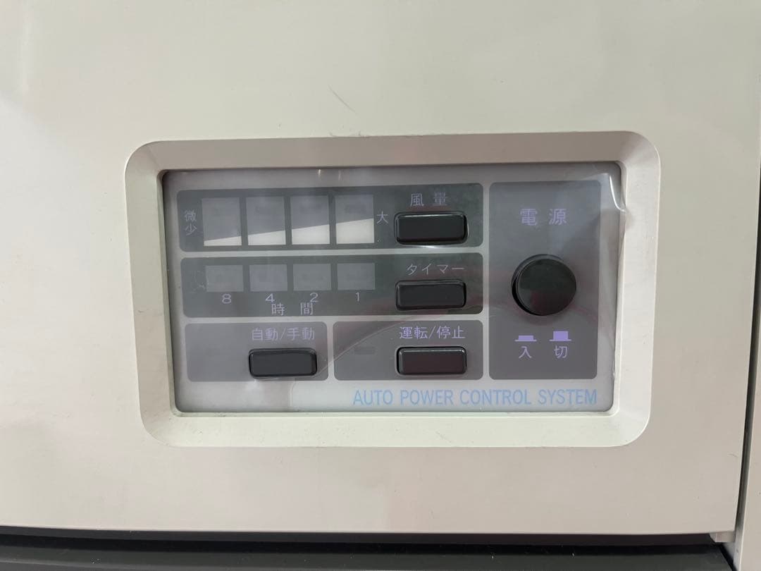 アンデス電気