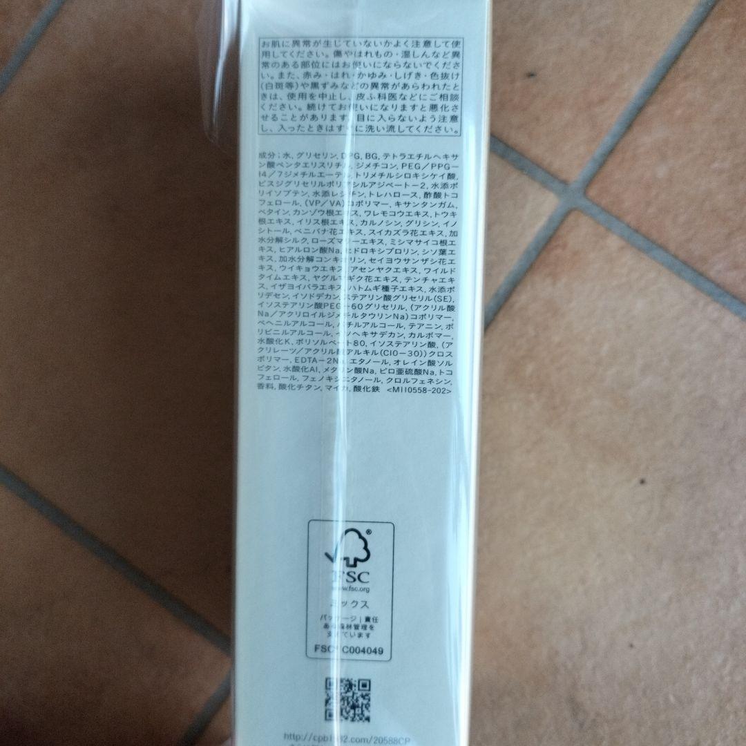 資生堂クレ・ド・ポーボーテ セラムラフェルミサンＳ ｎ(レフィル) 40g