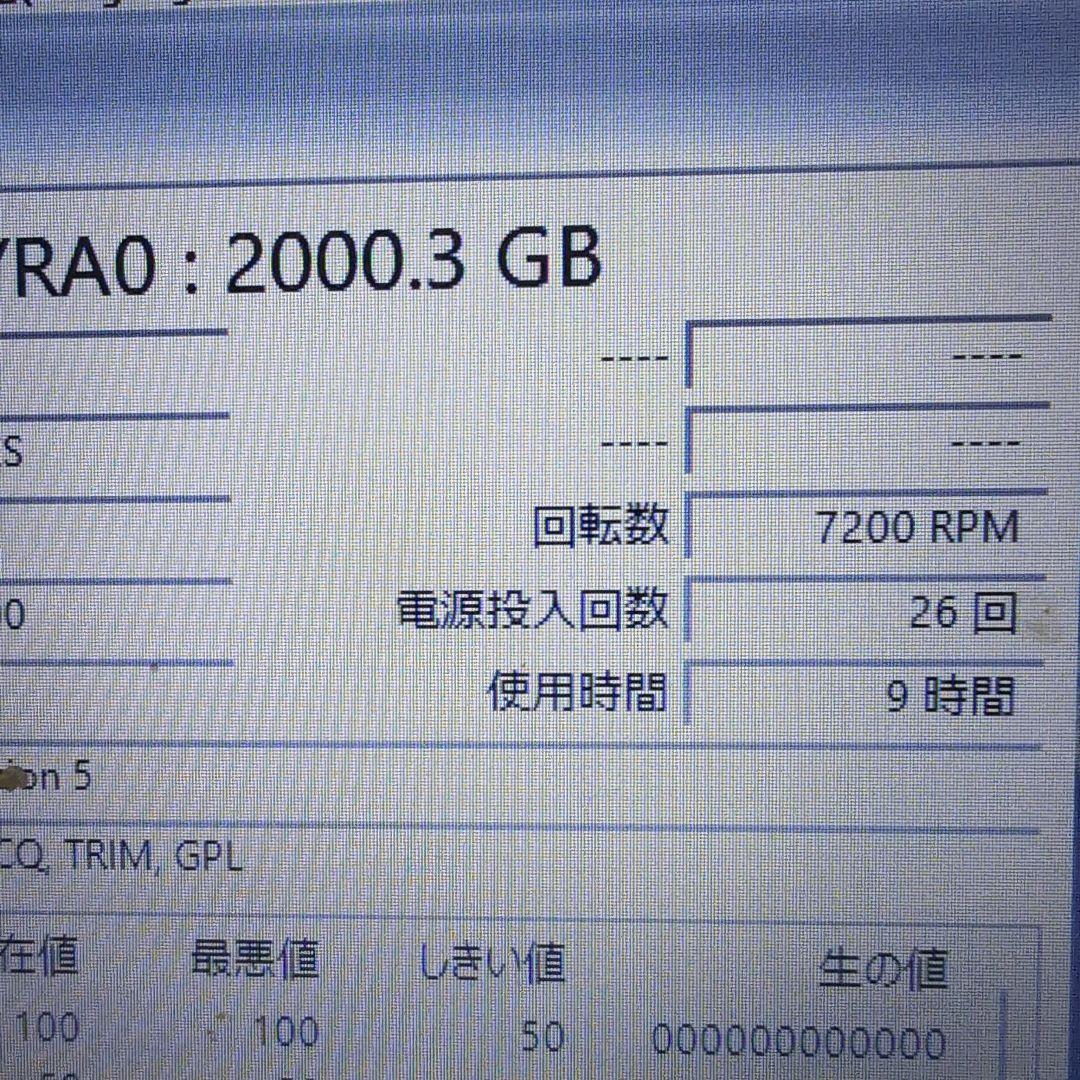 【新古品使用時間10時間以内】HDD 2TB 3.5インチ✕２個