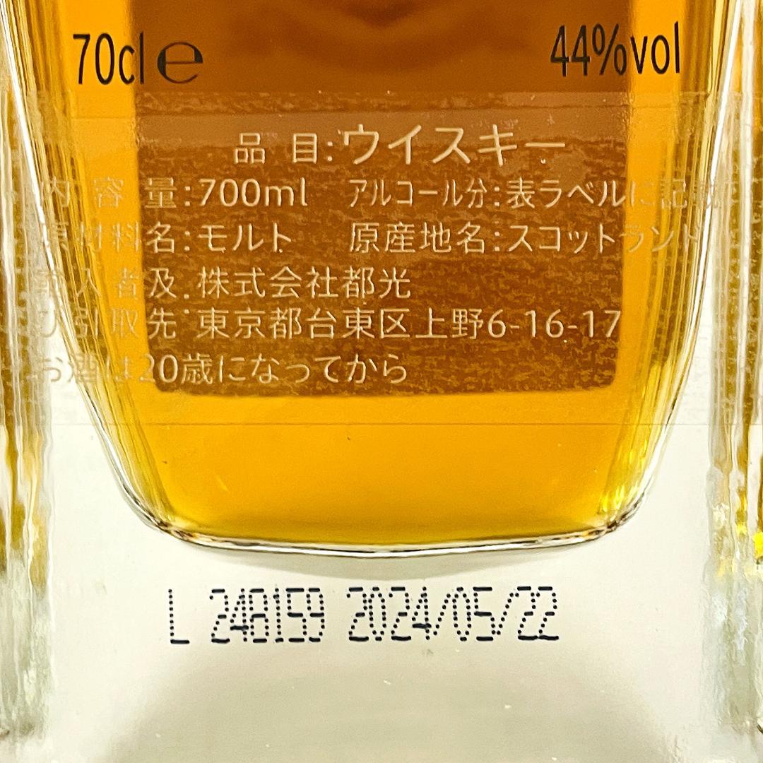 【未開栓 美品】グレンタレット トリプルウッド 2024 R8SA72