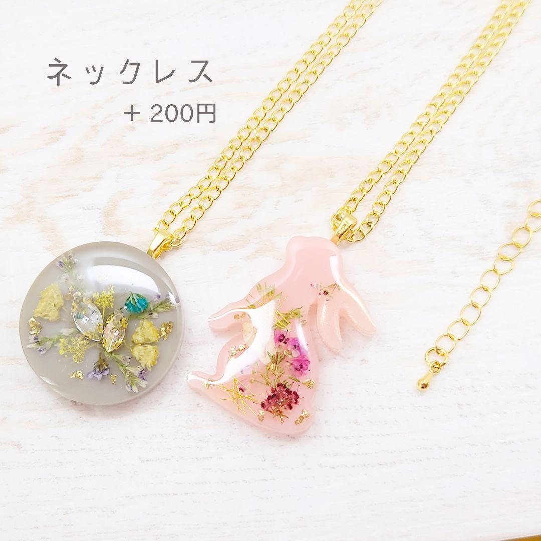 バラの花束うさぎのヘアゴム❁ハンドメイド レジン くすみパープル お花 押し花
