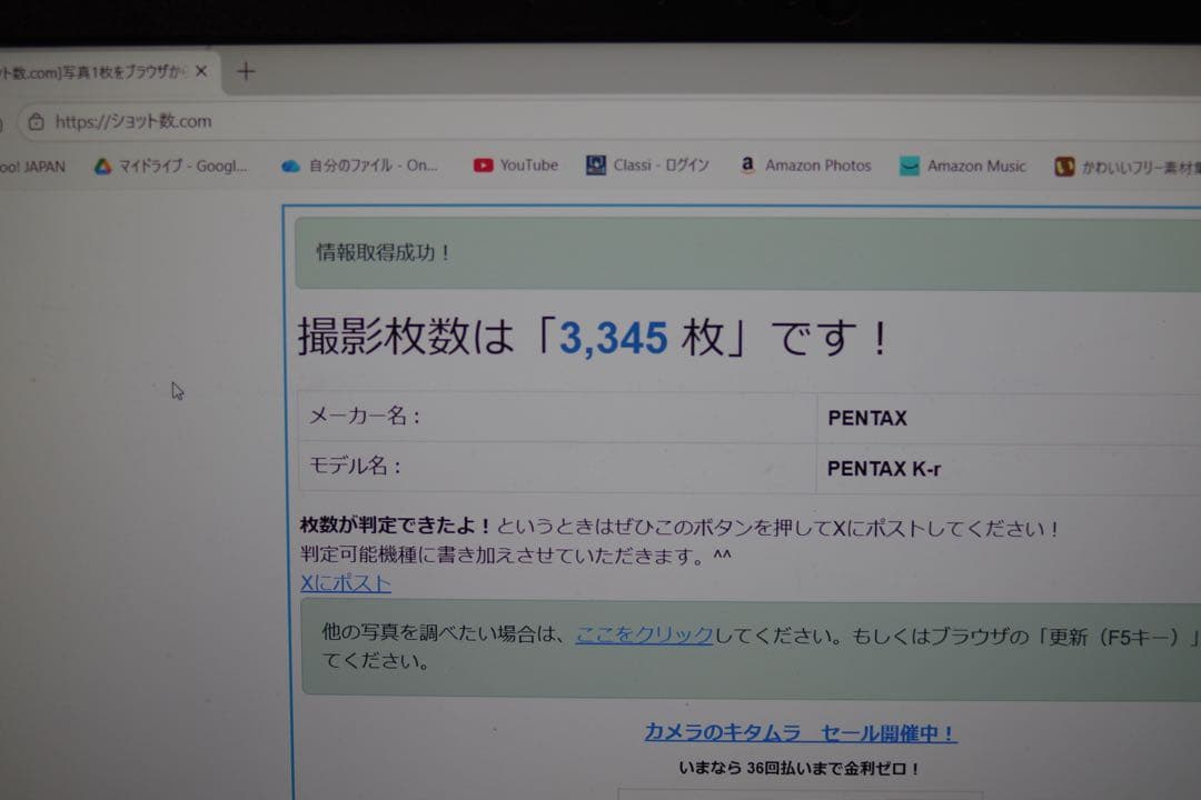 PENTAX K-r デジタル一眼レフカメラ