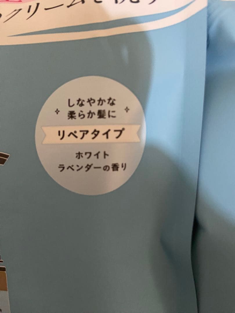 cocone♡クレイクリームシャンプー