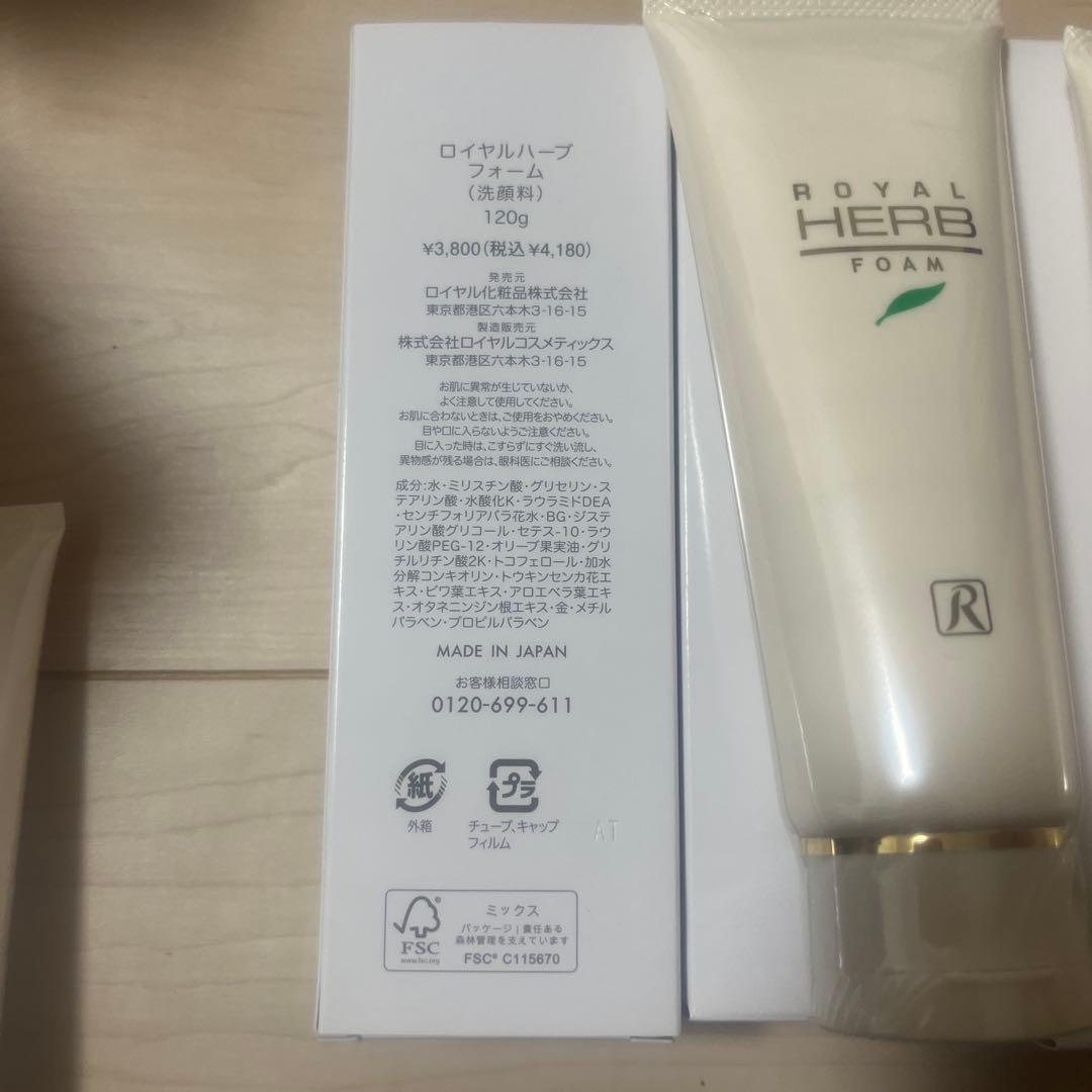 ロイヤルハーブ120g 洗顔料