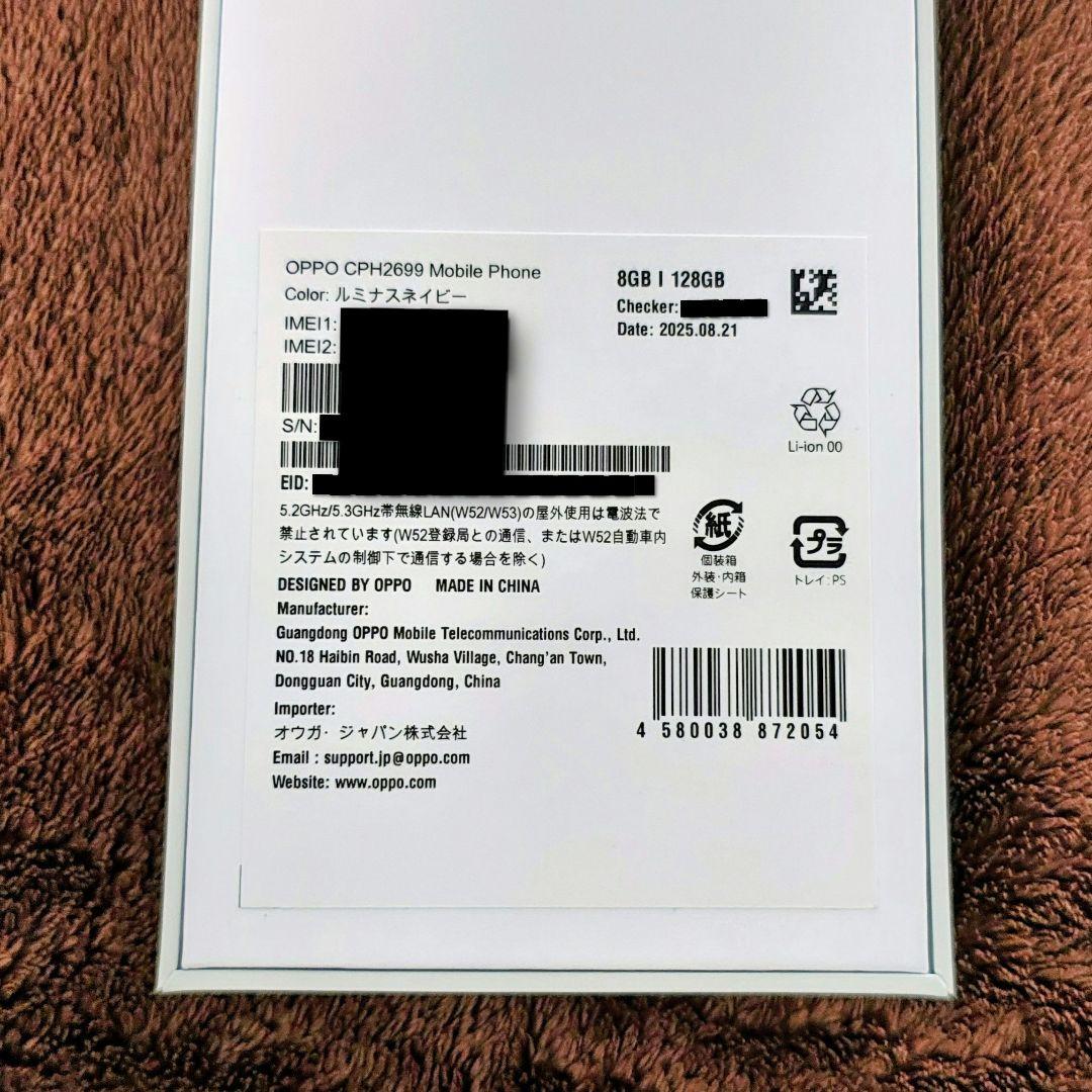 OPPO RENO 13A ルミナスメイビー　SIMフリー