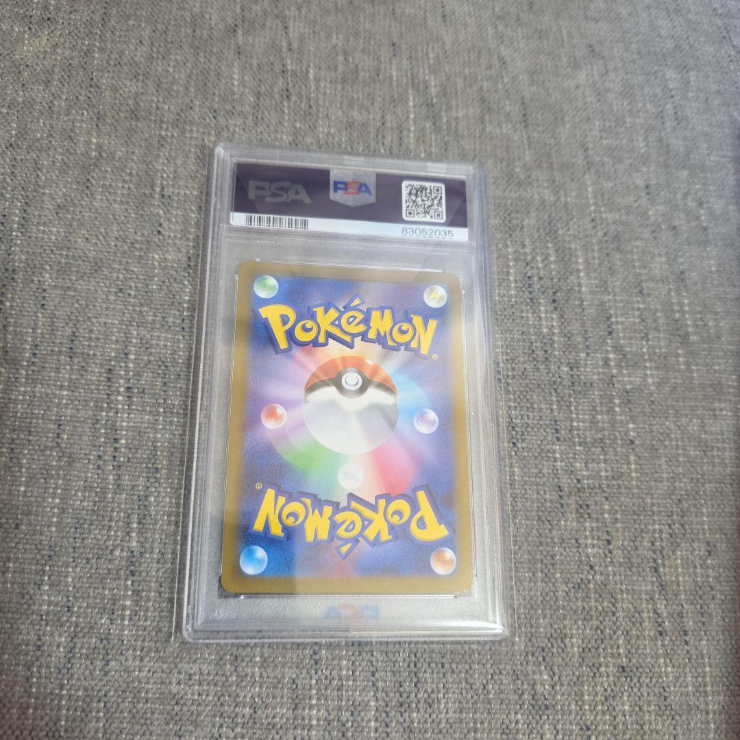 ポケモンカードゲーム　ニンフィアVMAX SA psa10