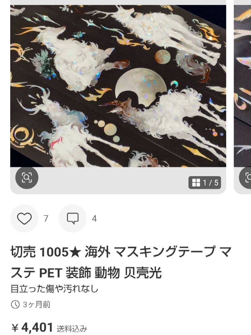 ★ふぁるふぁーら★