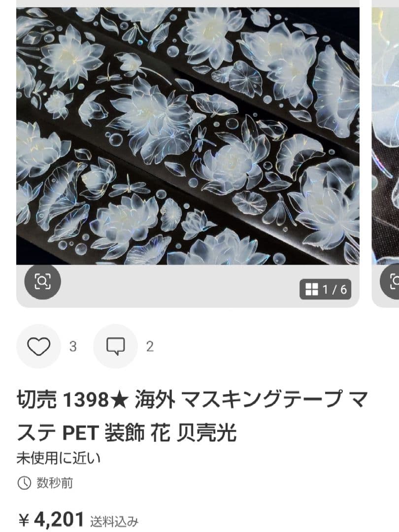 ★ふぁるふぁーら★