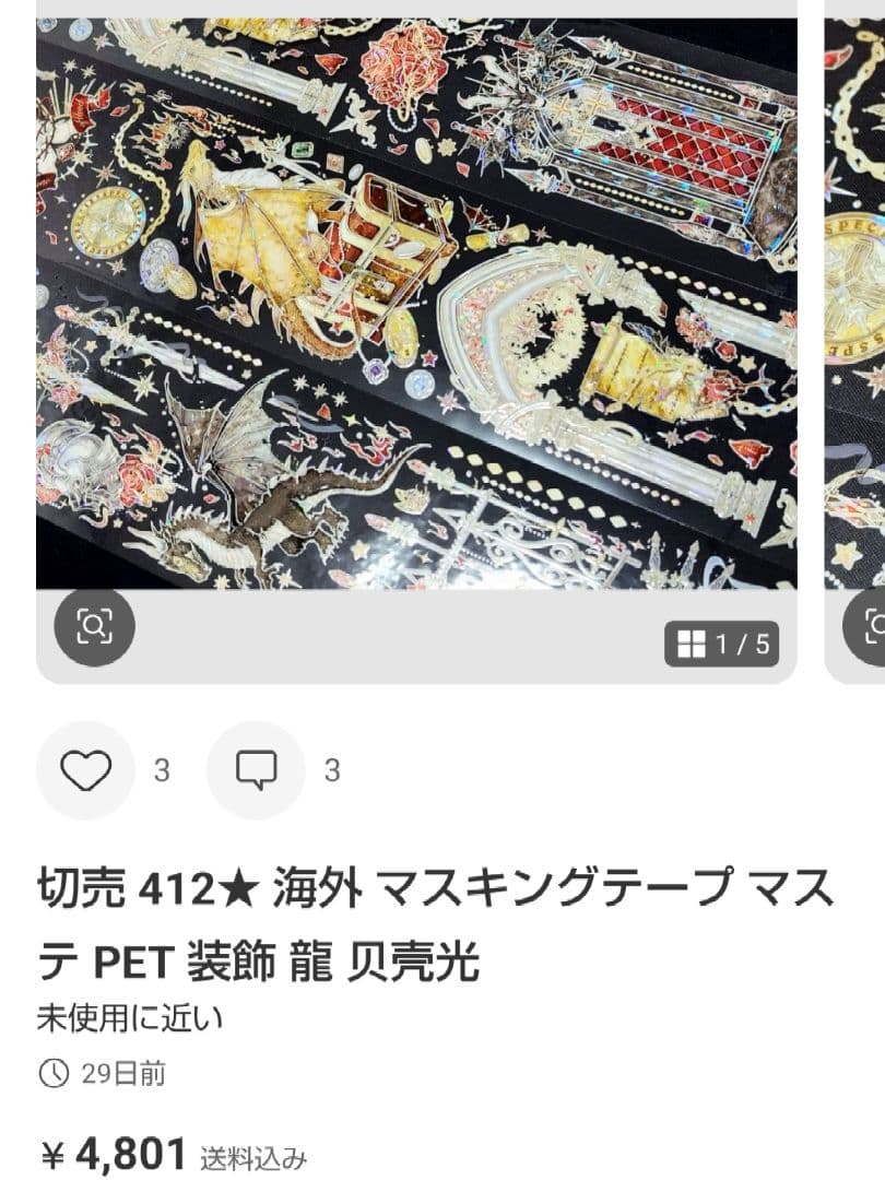 ★ふぁるふぁーら★