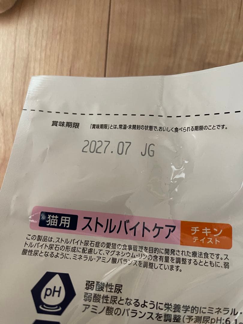 Dr's Care 療法食 チキン 1.5kg 猫用　ストルバイトケア