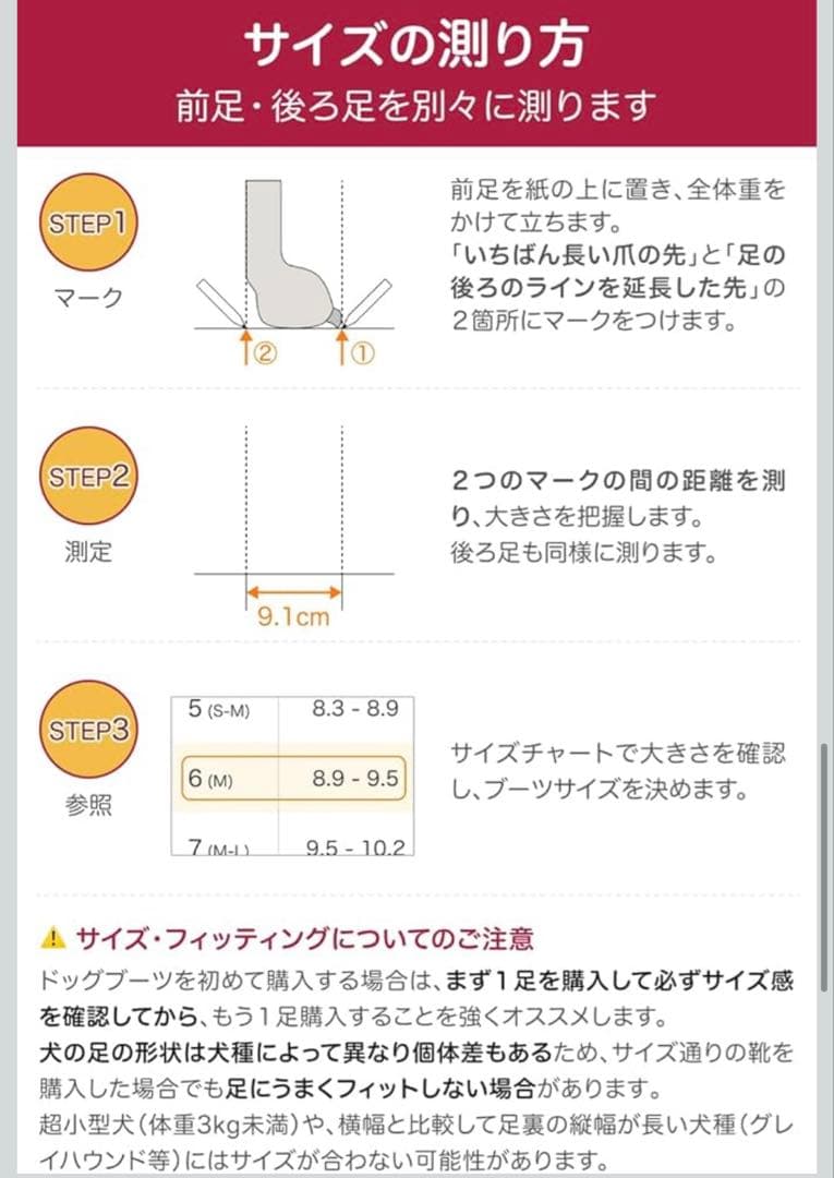 blue - 小型犬用 スノーシューズセット Muttluks
