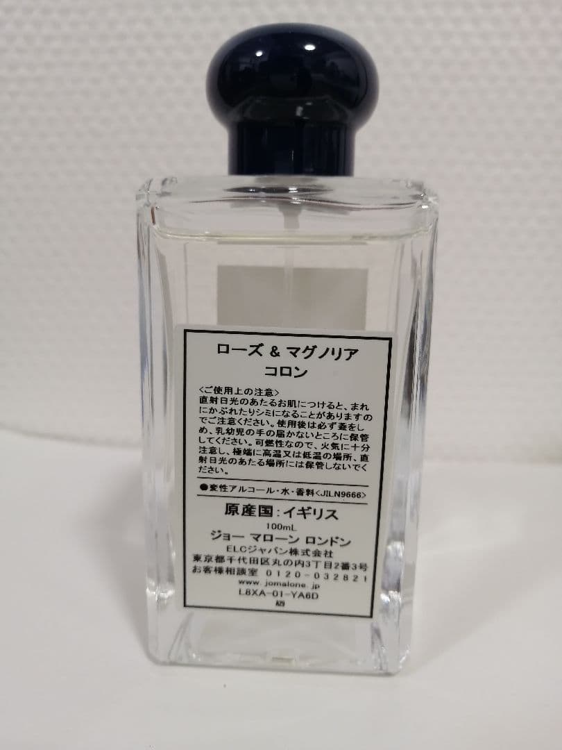 ジョーマローン ローズ & マグノリア コロン 100ml 香水