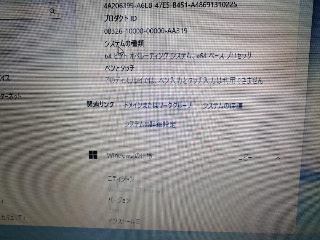 ウメ子 　LIFEEBOOK AH53/K　SSD256GB 8GB
