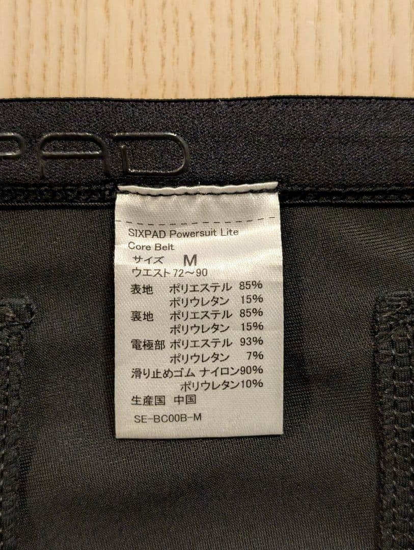 SIXPAD EMS腹筋ベルト パワースーツコアベルト　Мサイズ