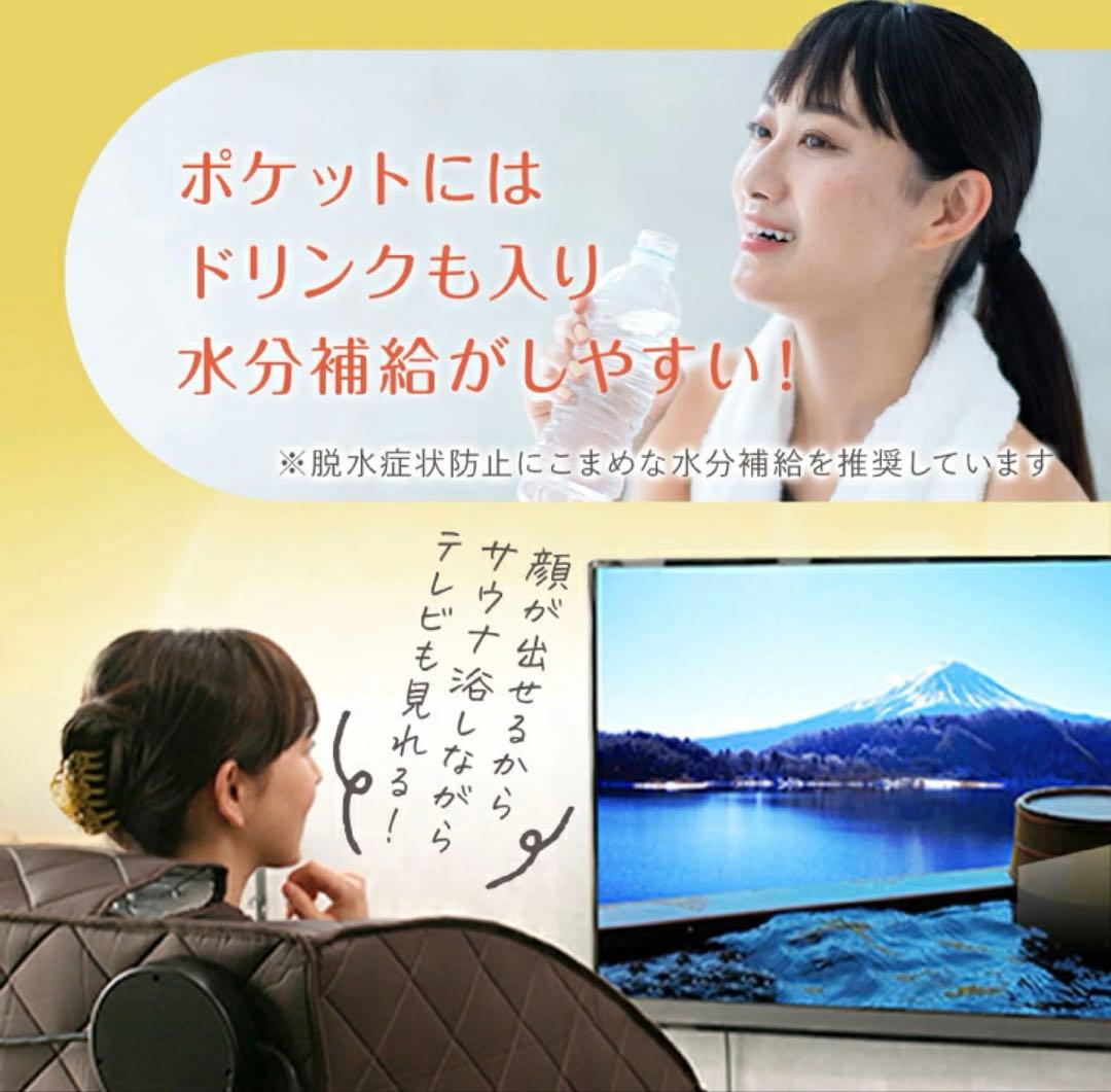 SPA ホームサウナ MADE IN JAPAN 安心の日本製 家庭用サウナ