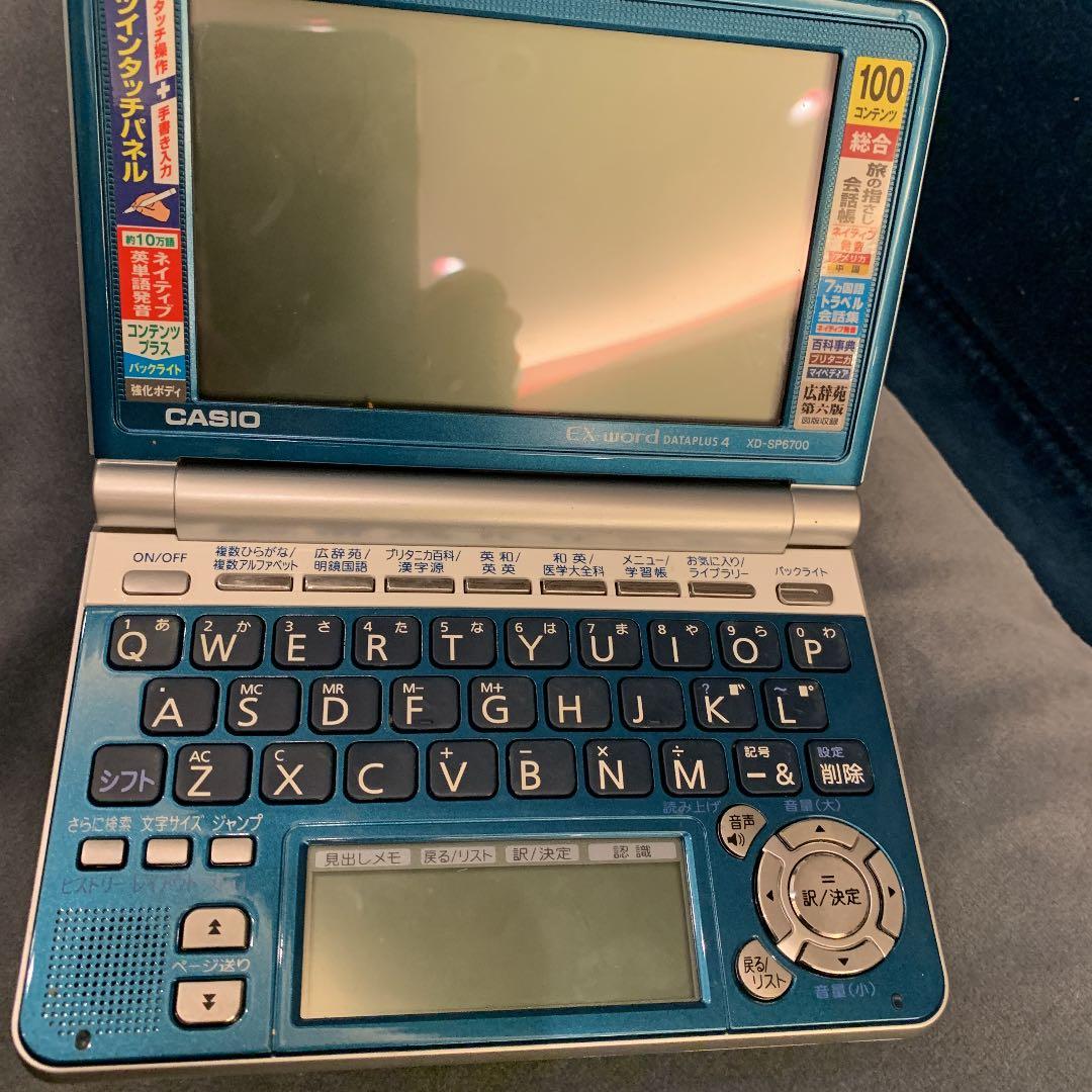 電子辞書 EX XD