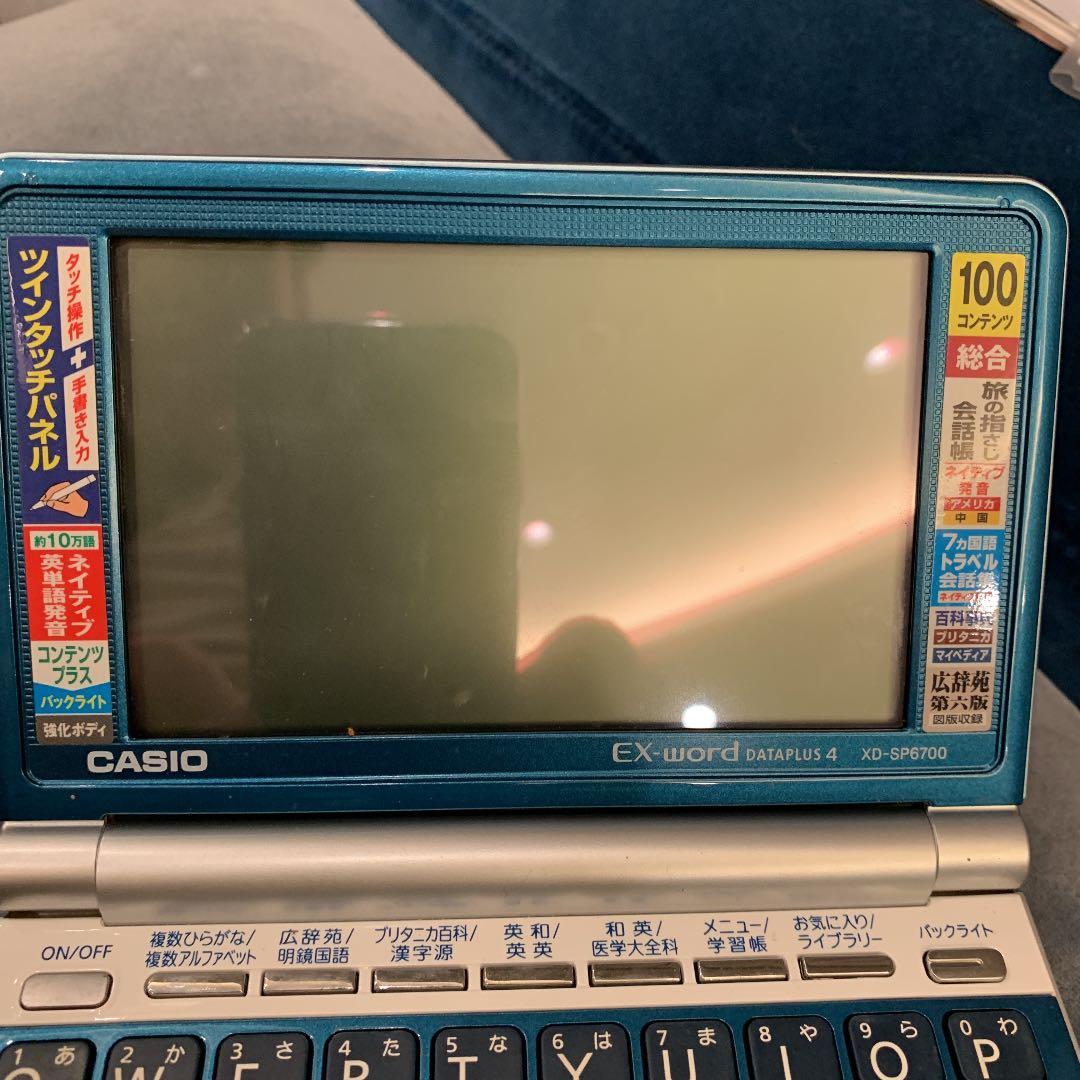 電子辞書 EX XD