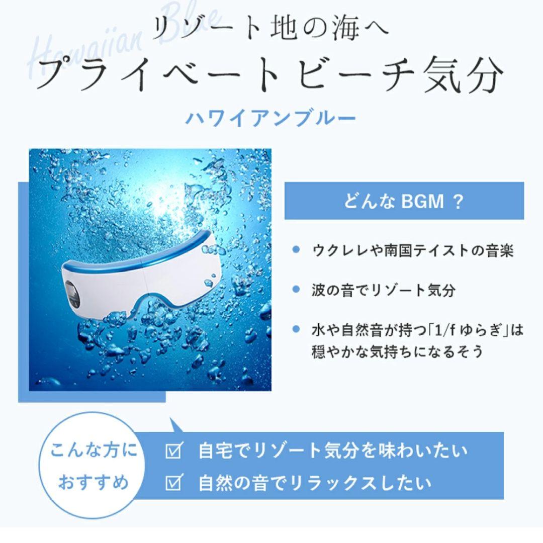アイマッサージャーLa Luna アイウォーマー 睡眠 ホットアイマスク