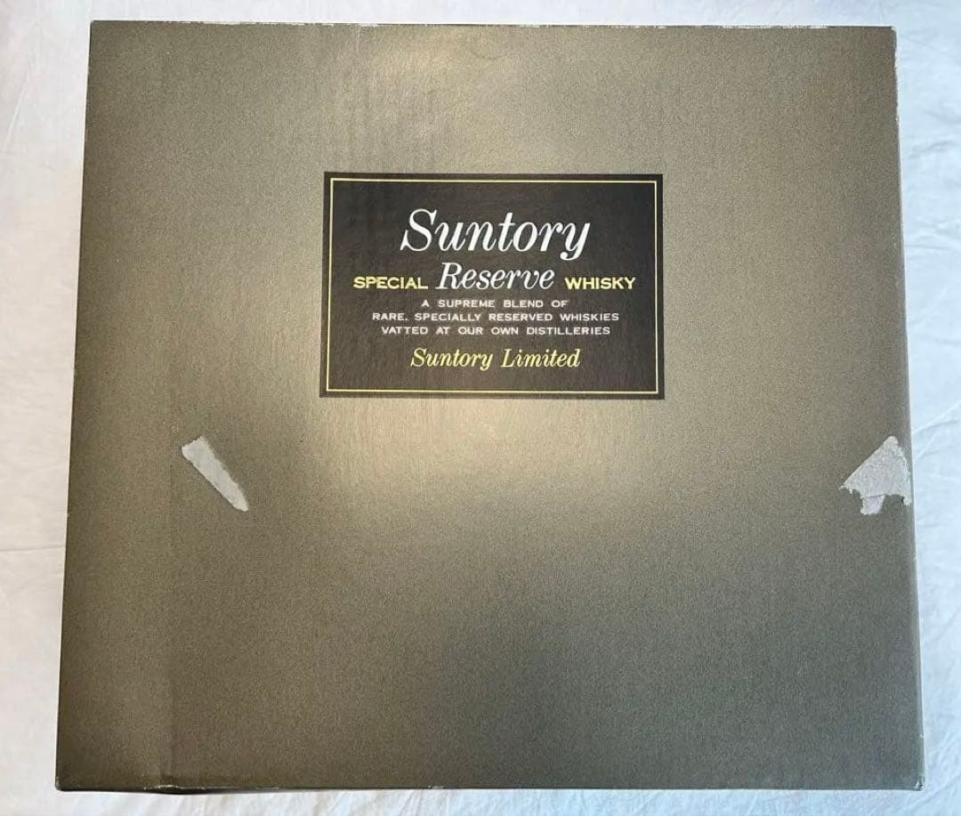 ウイスキー Suntory Special Reserve 2bottleSET