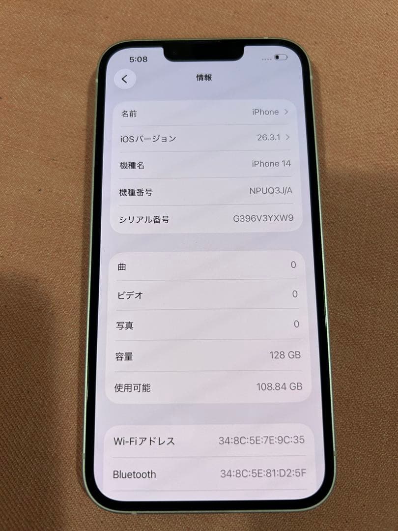 ジャンク品 返品不可 iphone14 128GB 白 本体のみ