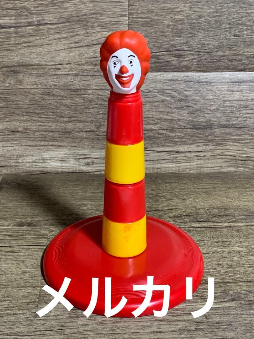 1993 アメリカ マクドナルド ロナルド フィギュア ヴィンテージ 輪投げ