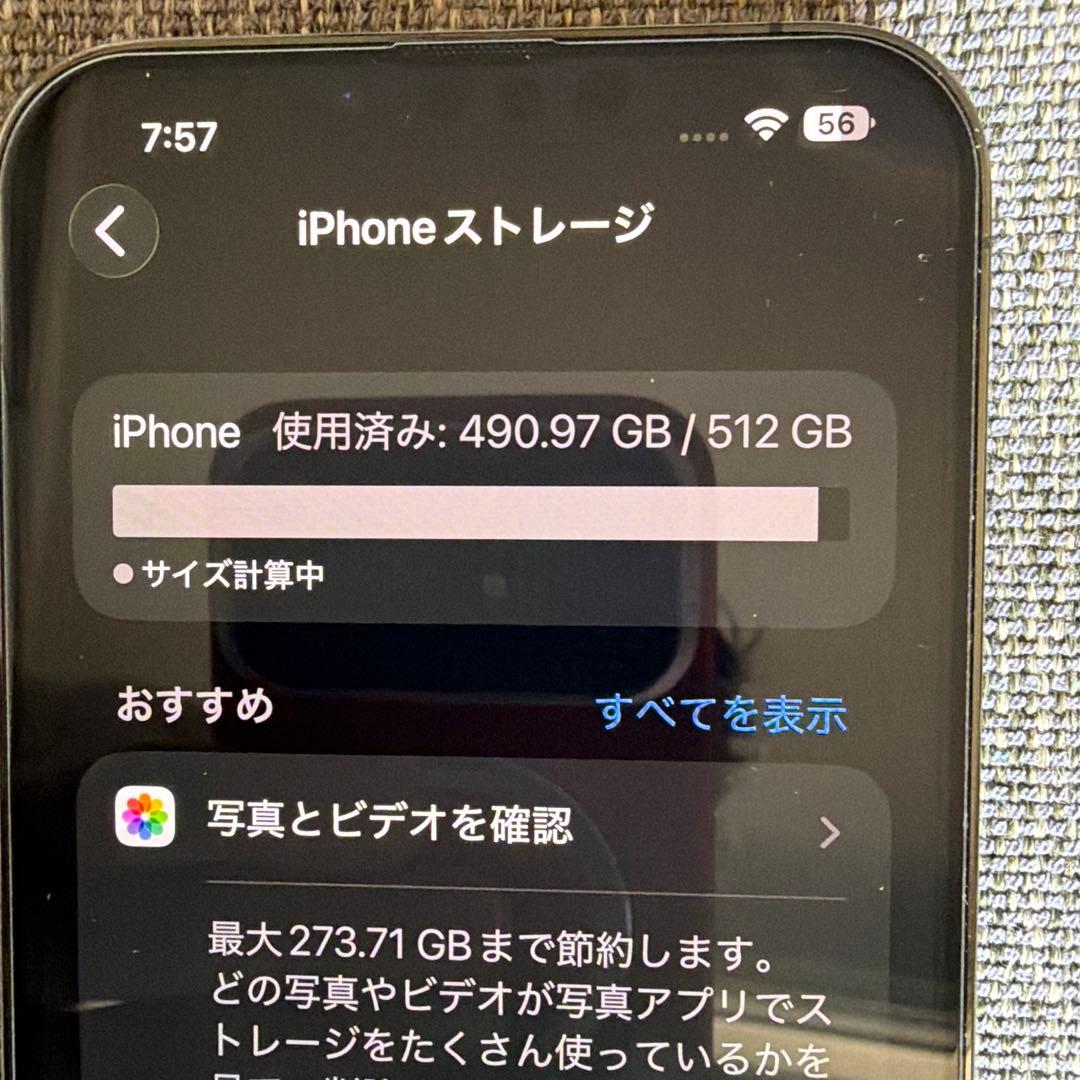 Apple iPhone 13Pro max 512GB グラファイト