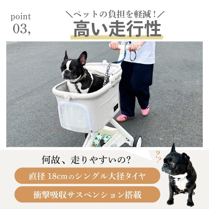 【展示品】ペットカート アイボリー 犬猫用 折りたたみ 分離式 耐荷重20kg