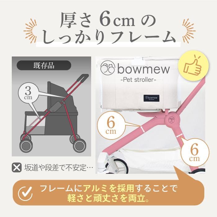 【展示品】ペットカート アイボリー 犬猫用 折りたたみ 分離式 耐荷重20kg