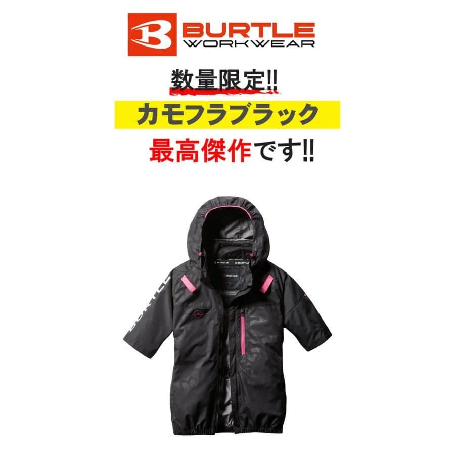 限定【ウェア単品】2025新作エアークラフト バートル空調服