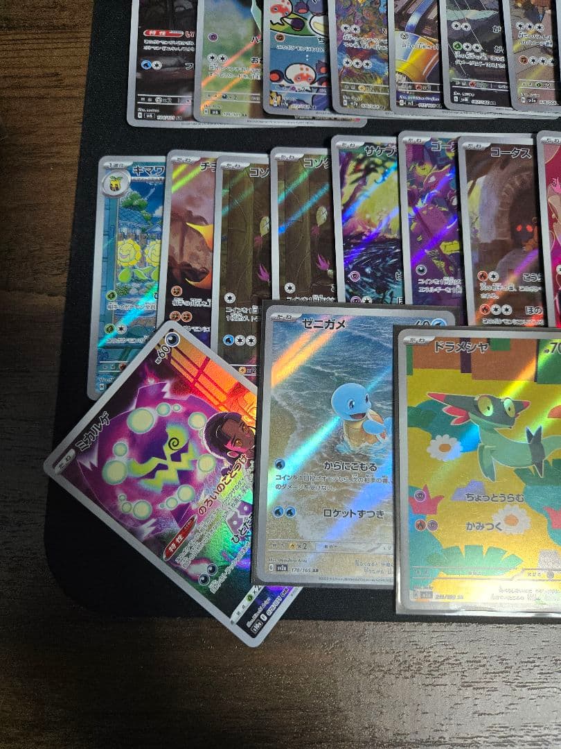 [30日に12222]ポケモンカード AR約30枚セット まとめ売り