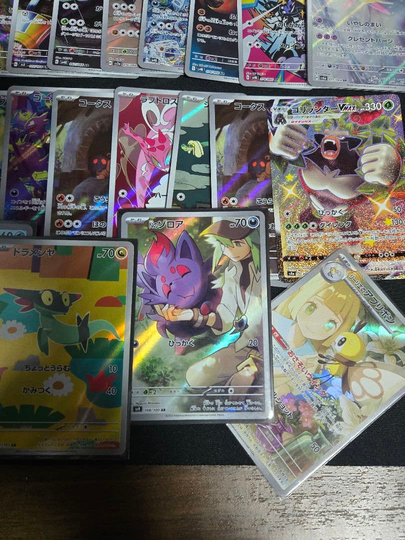 [30日に12222]ポケモンカード AR約30枚セット まとめ売り
