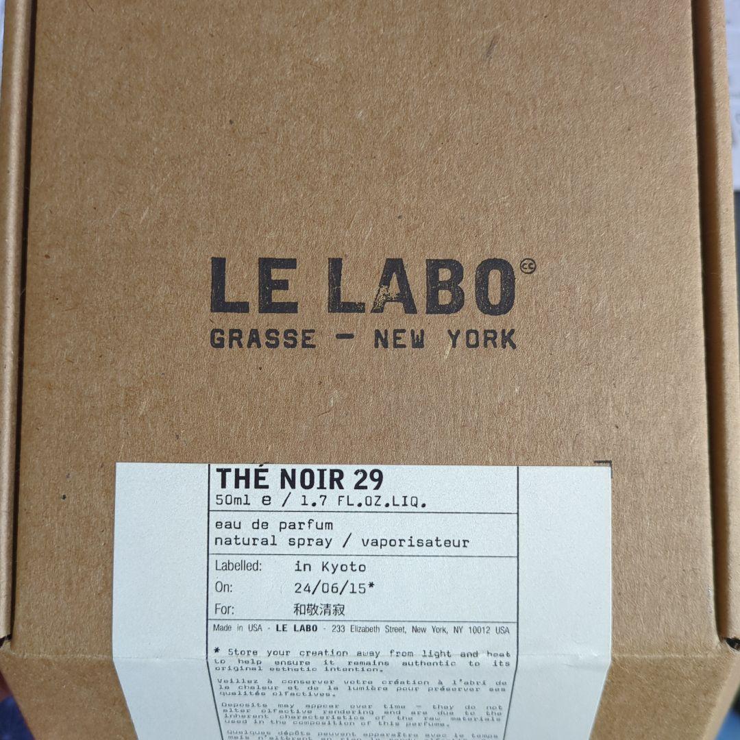 k*v様 LE LABO THÉ NOIR 29 50ml オードパルファム