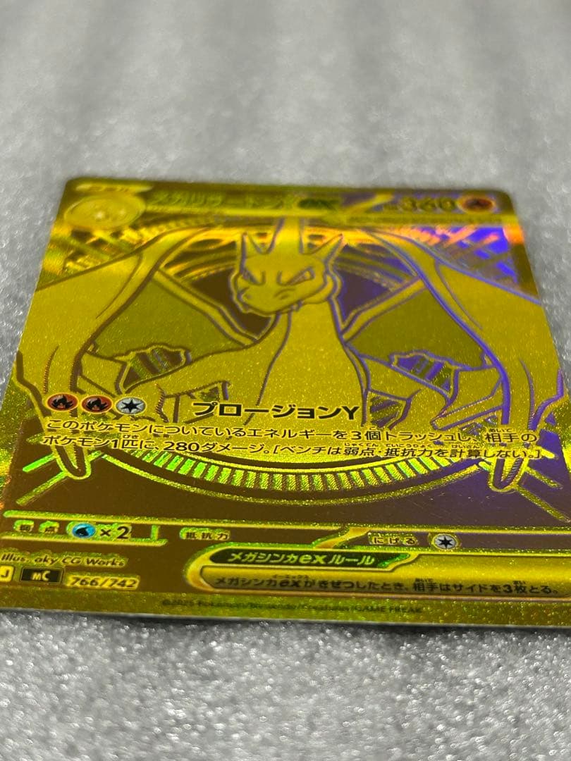 ポケモンカードゲーム MT