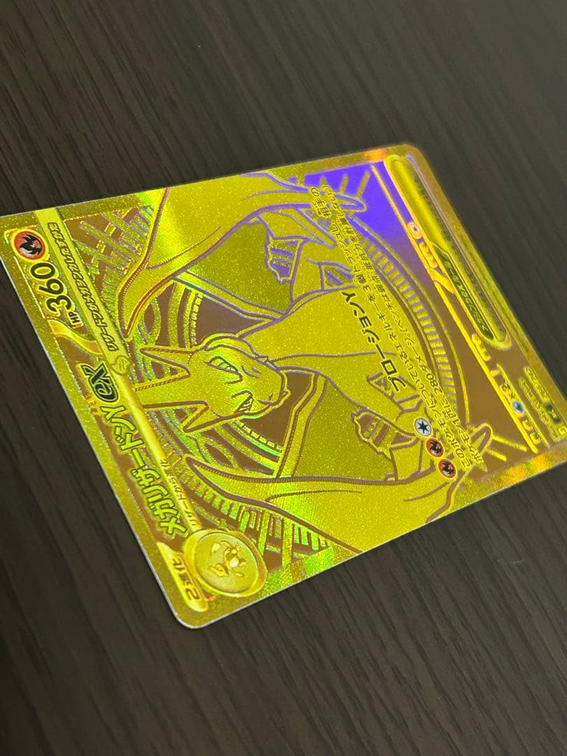 ポケモンカードゲーム MT