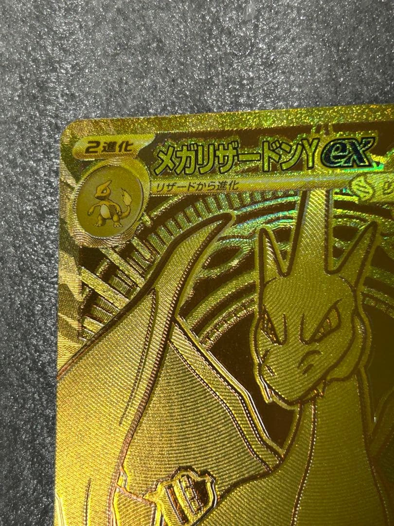 ポケモンカードゲーム MT