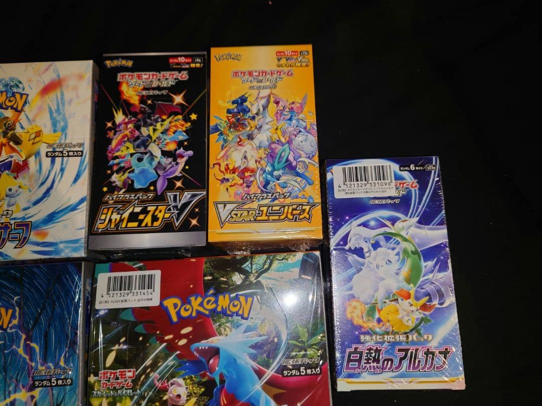 ポケモンカード 未開封BOXまとめ売り シュリンク付き