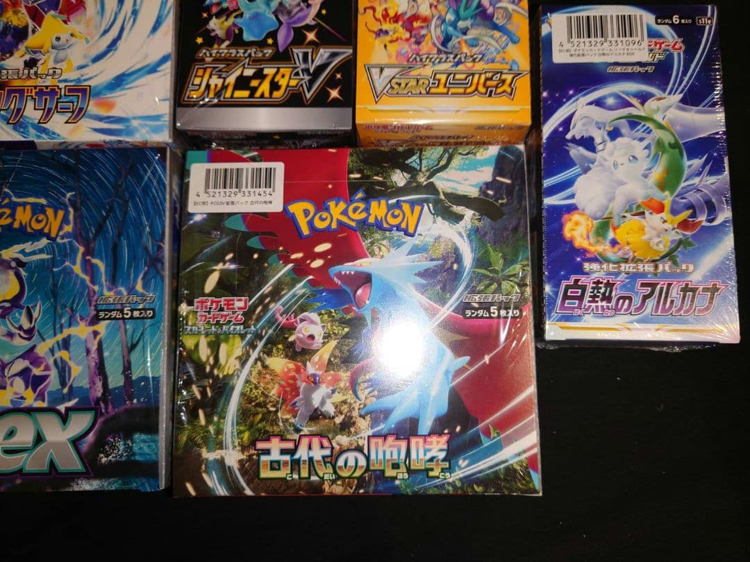 ポケモンカード 未開封BOXまとめ売り シュリンク付き