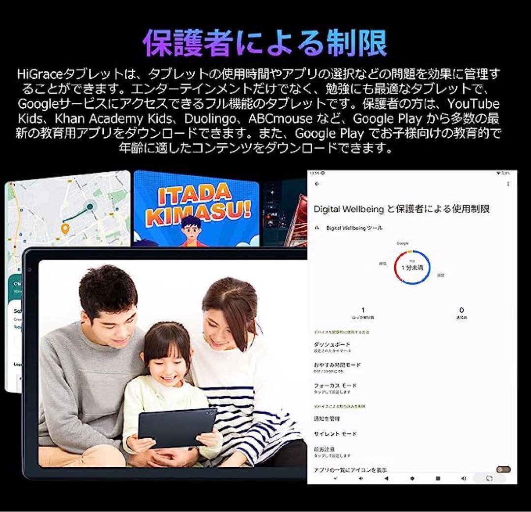 タブレット❤️10インチ Bluetooth5.0 アンドロイド 13 8コア