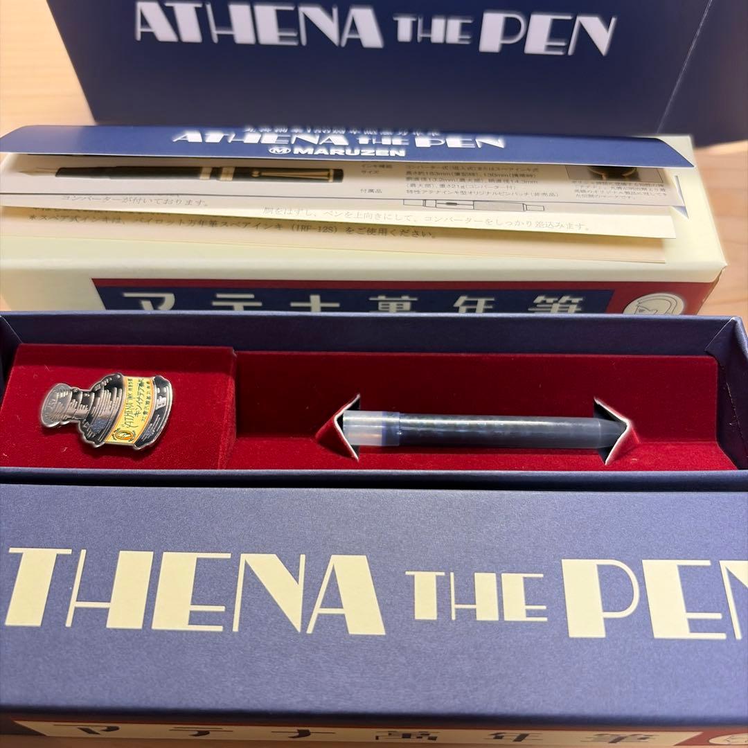 ATHENA THE PEN 万年筆 150周年記念モデル